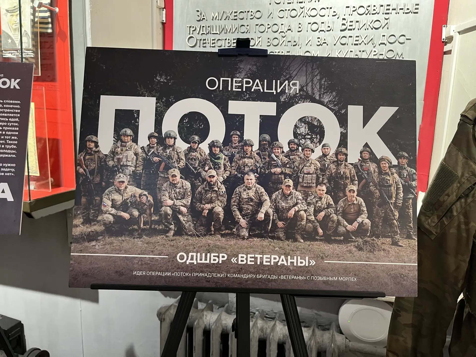 6 августа 2024 года - дата, выжженная  огнем в сердцах курян